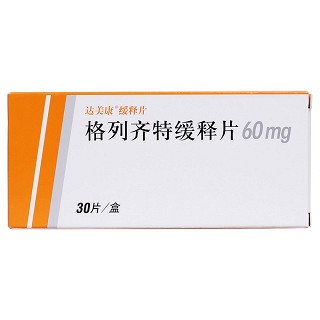 格列齐特缓释片价格