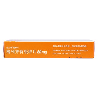 格列齐特缓释片(les)