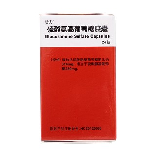 硫酸氨基葡萄糖胶囊价格
