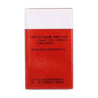 硫酸氨基葡萄糖胶囊(谷力)