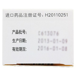 丁酸氯倍他松乳膏(15g/支)
