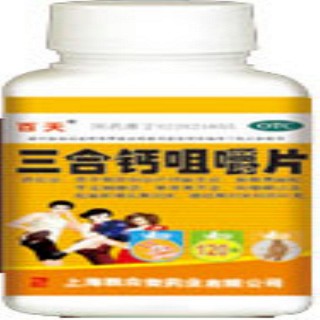 三合钙咀嚼片(百天)