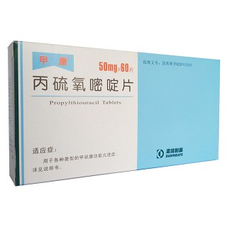 丙硫氧嘧啶片(东瑞)