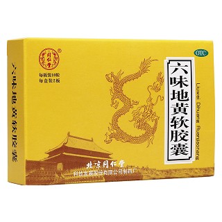 六味地黄软胶囊(同仁堂)