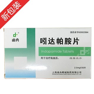 吲达帕胺片(迪冉)