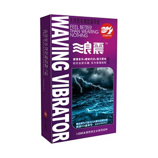倍力乐安全套浪震情趣套(恒保)