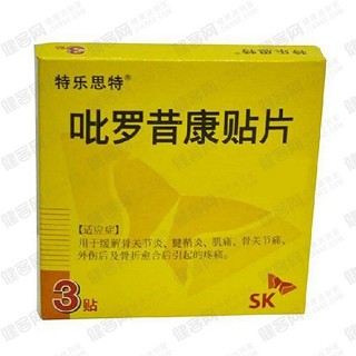 吡罗昔康贴片(特乐思特)