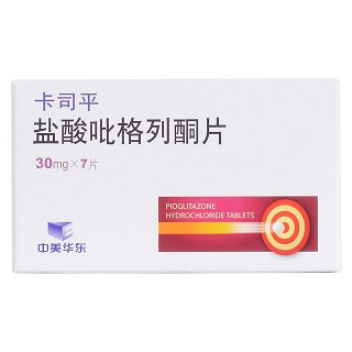 盐酸吡格列酮片价格