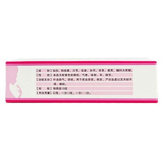 当归调经颗粒价格