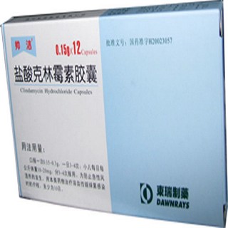 盐酸克林霉素胶囊(东瑞)