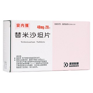 替米沙坦片(安内强)