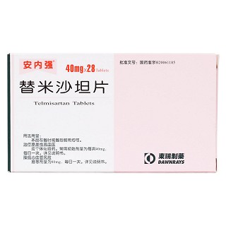 替米沙坦片价格