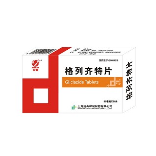 格列齐特片(京豫)