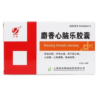 麝香心脑乐胶囊价格