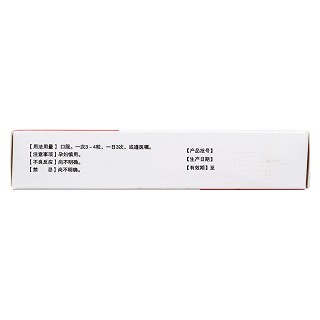 麝香心脑乐胶囊(0.35g*12s*3板)