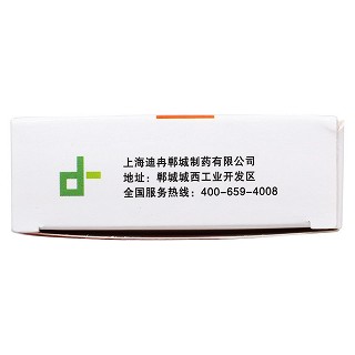 麝香心脑乐胶囊功效作用厂家