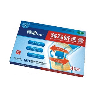 海马舒活膏(隆迪)