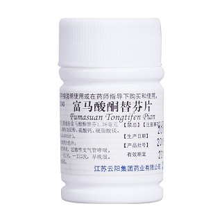 富马酸酮替芬片(云阳)