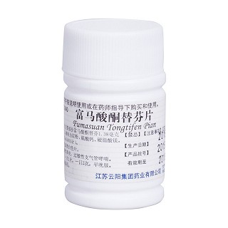 富马酸酮替芬片价格