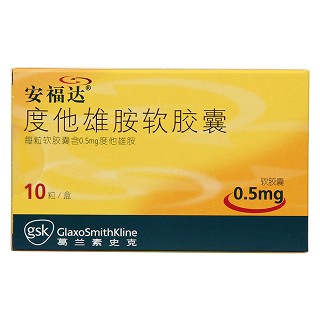 度他雄胺软胶囊价格