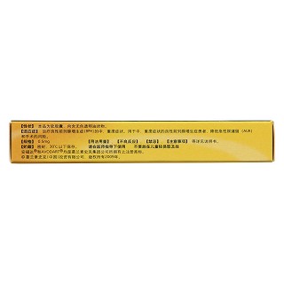 度他雄胺软胶囊(安福达)