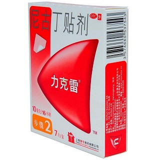 尼古丁贴剂(10mg*7s)