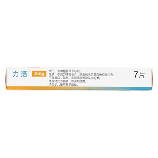 琥珀酸普芦卡必利片(2mg*7s)
