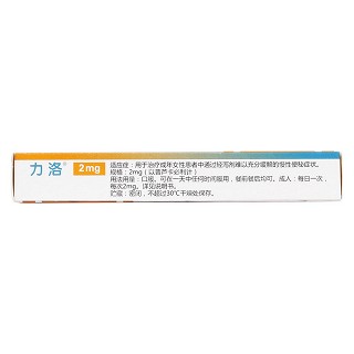 琥珀酸普芦卡必利片功效作用厂家
