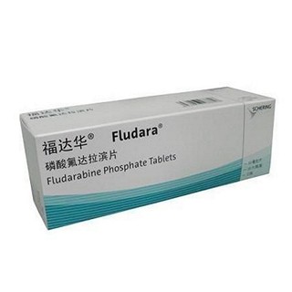 磷酸氟达拉滨片(福达华)
