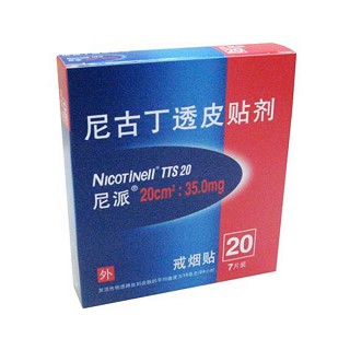 尼古丁透皮贴剂 20(尼派)