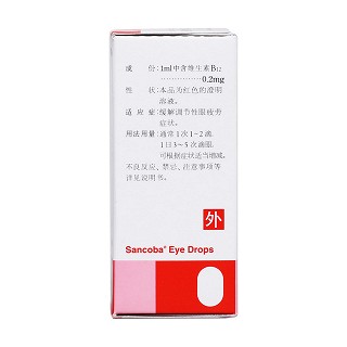 维生素b12滴眼液(0.02%*5ml)