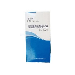 硒酵母混悬液(富希康)