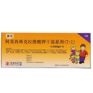 阿莫西林克拉维酸钾干混悬剂(7:1)
