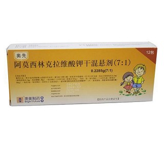 阿莫西林克拉维酸钾干混悬剂(7:1)