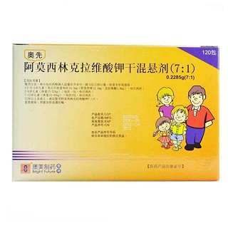 阿莫西林克拉维酸钾干混悬剂(7:1)