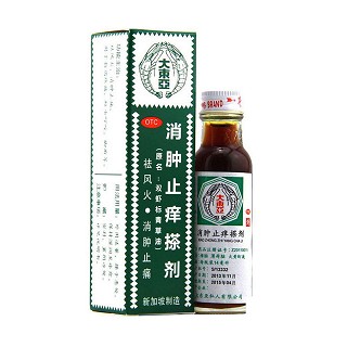 消肿止痒搽剂(大东亚)