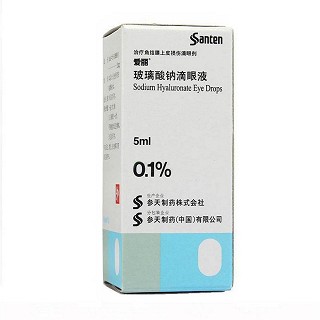 玻璃酸钠滴眼液(爱丽)