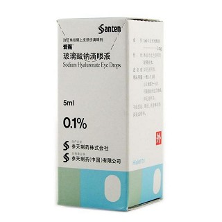 玻璃酸钠滴眼液(爱丽)