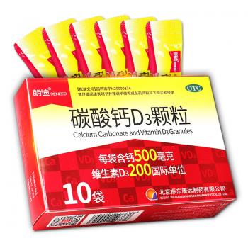 碳酸钙D3颗粒(朗迪)
