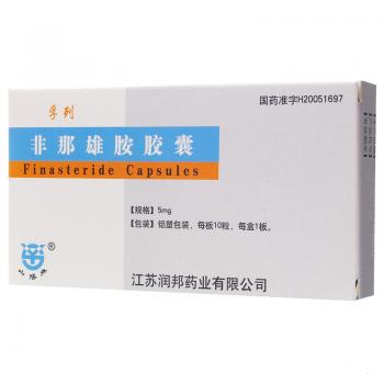 非那雄胺胶囊(孚列)
