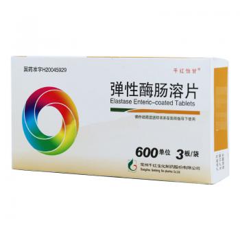 弹性酶肠溶片(千红怡甘)