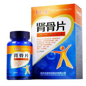 肾骨片(多元康)