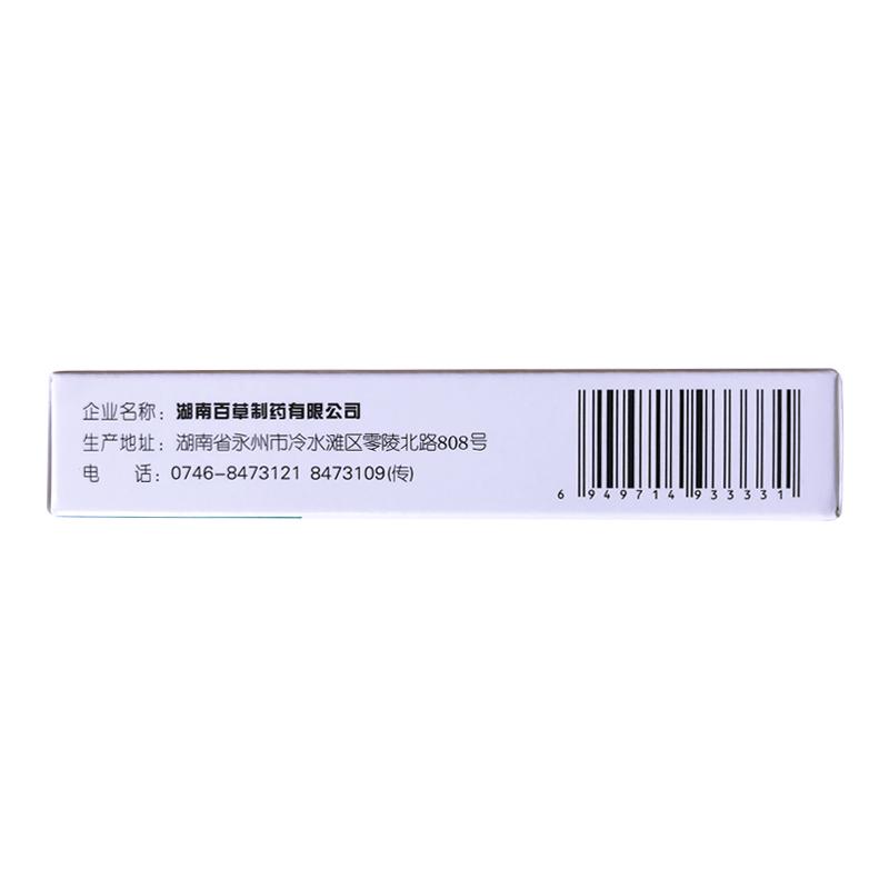 非那雄胺片(5mg*10片/盒)
