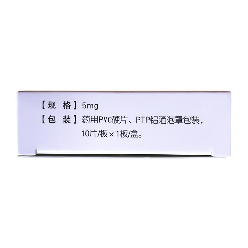 非那雄胺片功效作用厂家