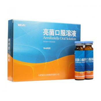 亮菌口服溶液(诚志)