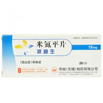 米氮平片