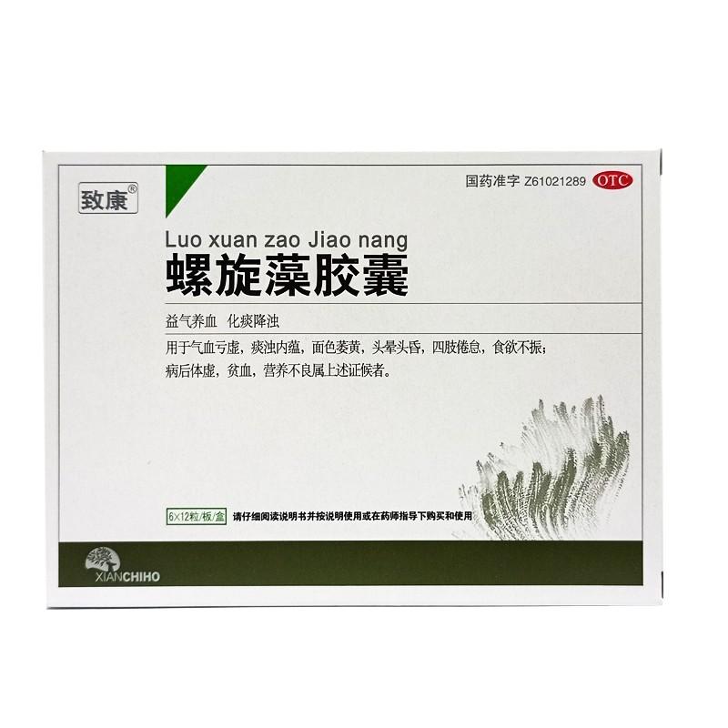螺旋藻胶囊价格