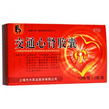 交通心肾胶囊(鞠氏)