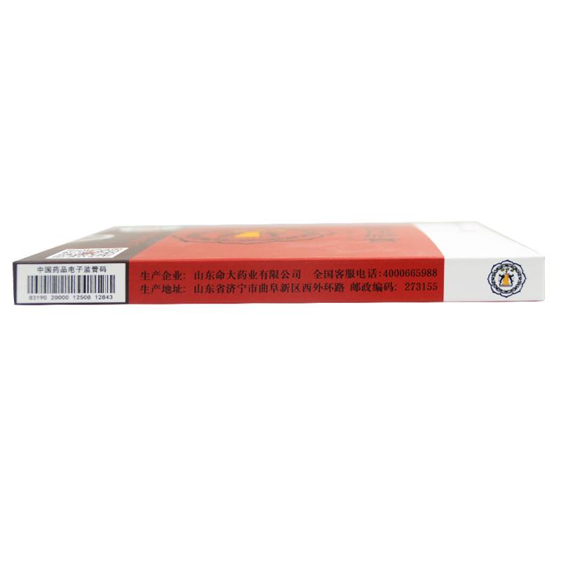 三香化瘀膏(25g*1贴)