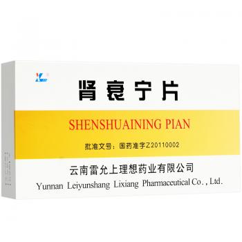 肾衰宁片(理想)